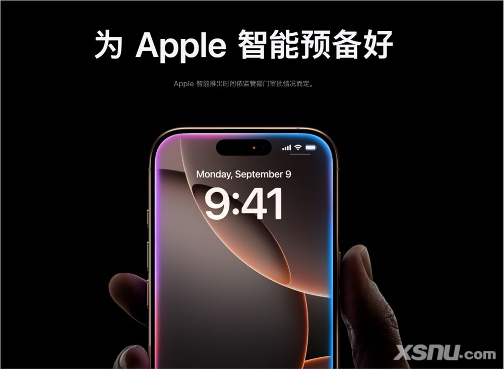 iOS18.6或為中國用戶啟用AI功能 國行蘋果AI或由阿里百度技術(shù)支持