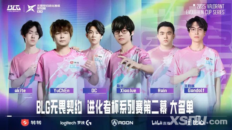 BLG發(fā)布進(jìn)化者杯第二幕大名單：XiaoJue作為隊(duì)長，領(lǐng)銜作戰(zhàn)