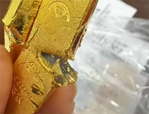 工行辟謠金條“摻假”，如意金條供應(yīng)商來自山東、成都等