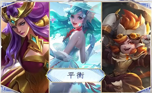 視頻：王者5月14號(hào)英雄調(diào)整情報(bào) | 雅典娜二技能刷新機(jī)