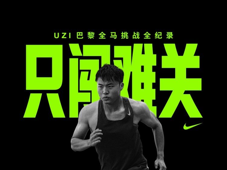 <strong>【深度】Uzi入選英雄聯(lián)盟名人堂背后：一場關(guān)于電競商業(yè)邏輯的革命</strong>
