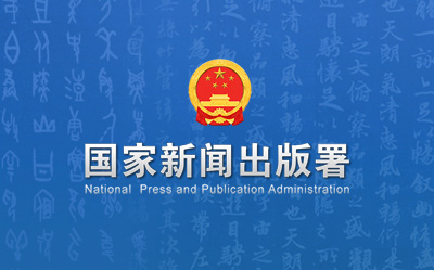 5月國產(chǎn)及進(jìn)口網(wǎng)絡(luò)游戲?qū)徟畔ⅲ候v訊《秘境刀仔》、完美《異環(huán)》、盛趣《龍之谷:重制》均過審