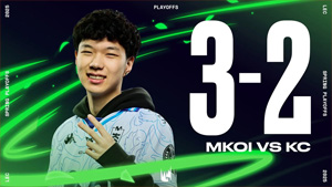 爆冷！MKOI五局鏖戰(zhàn)3-2掀翻KC 今晚23點(diǎn)決戰(zhàn)G2爭(zhēng)奪MSI門(mén)票
