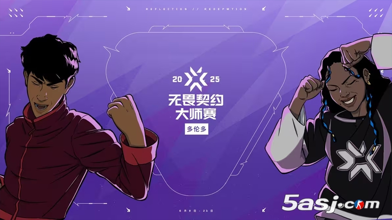 【無畏契約】多倫多大師賽指南：參賽隊伍、賽制、賽程時間、全新的冠軍賽積分機(jī)制