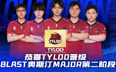 TYLOO讓一追二力克FQ，JamYoung五殺驚艷Anubis | 中國雙雄會師第二階段