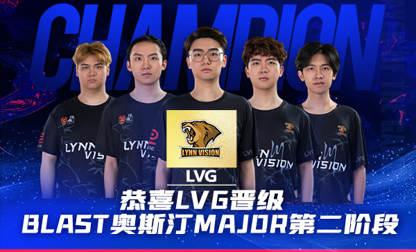 BLAST奧斯汀Major黑馬誕生：LVG雙圖碾壓NRG！Dust2史詩(shī)級(jí)22-20加時(shí)復(fù)盤(pán)