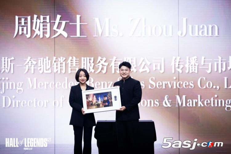 '世界為你加冕'——英雄聯(lián)盟名人堂Uzi紀(jì)念盛典：手印拓片、定制隊(duì)服與奔馳G級厚禮