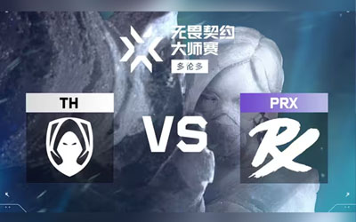 PRX碾壓TH拿下開門紅！2025無畏契約多倫多大師賽揭幕戰(zhàn)13-1血洗對(duì)手