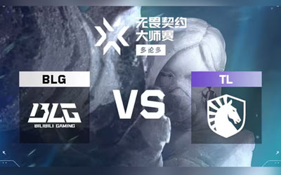 BLG鏖戰(zhàn)三圖力克TL！2025無畏契約多倫多大師賽中國戰(zhàn)隊斬獲開門紅