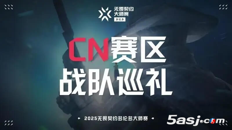 WOL戰(zhàn)隊多倫多大師賽前瞻：C級評級下能否突破自我？關(guān)鍵先生Spring成焦點