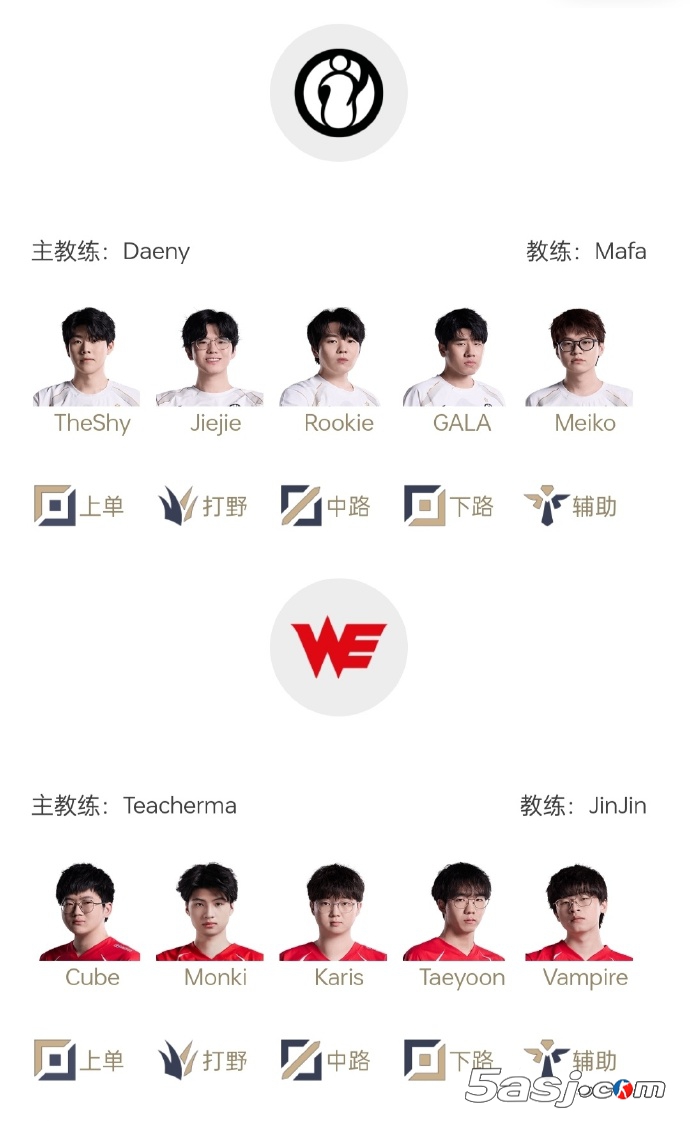LPL今日（6.11）首發(fā)名單：Jiejie對陣Monki，微笑、Kid現(xiàn)身解說席