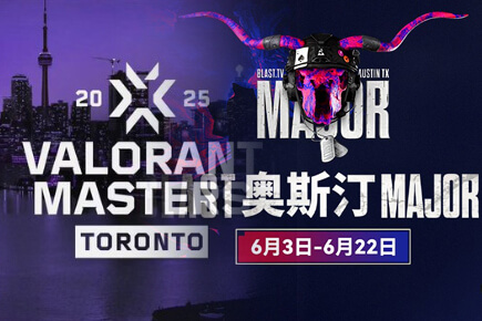 數(shù)據(jù)統(tǒng)計(jì)：CS2奧斯汀Major vs 無畏契約多倫多大師賽：峰值91.7萬(wàn)觀眾！FaZe、SEN引爆電競(jìng)觀賽熱潮