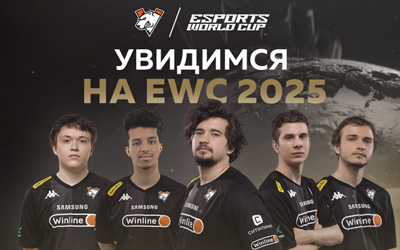 Virtus.pro 3-1 擊敗 Nigma Galaxy，晉級(jí)2025年電子競(jìng)技世界杯