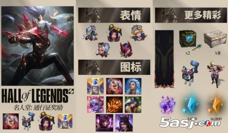 LOL 25.12版本更新：Uzi名人堂皮膚上線 劍魔/阿蘿拉增強(qiáng) 沙皇/蘭博削弱