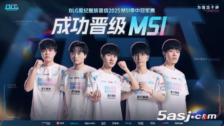 BLG 3-1戰(zhàn)勝IG鎖定MSI名額 連續(xù)三年晉級(jí)季中冠軍賽 Bin率隊(duì)沖擊LPL第二賽段冠軍