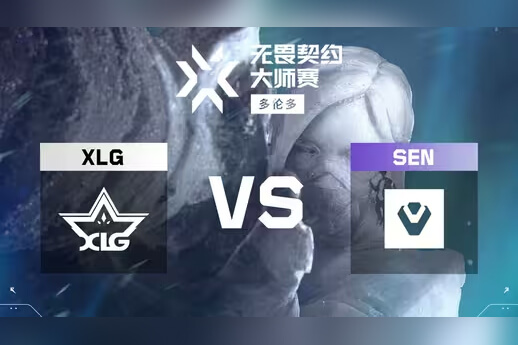 VCT多倫多大師賽 SEN 2-0橫掃XLG晉級 | zekken四殺 bang殘局封神
