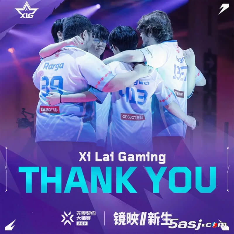 XLG雙敗出局 止步多倫多大師賽八強 連續(xù)遭SEN/G2橫掃