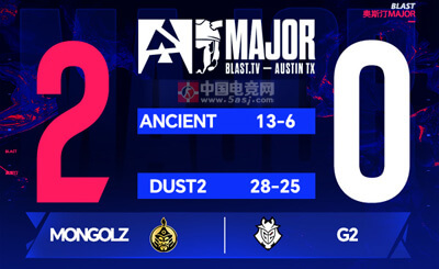 BLAST奧斯汀Major：蒙古鐵騎2-0橫掃G2！Senzu加時(shí)戰(zhàn)神56殺創(chuàng)紀(jì)錄