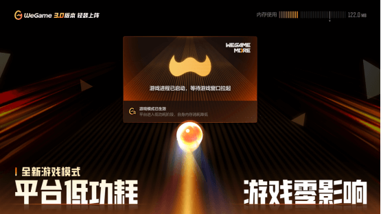 WeGame2025游戲之夜重磅匯總：《異人之下》測(cè)試、《DNF卡贊》亮相、WeGame3.0發(fā)布