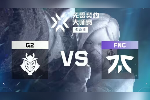FNC 2-0橫掃G2晉級VCT多倫多敗者組決賽｜kaajak關(guān)鍵四殺｜戰(zhàn)術(shù)復盤