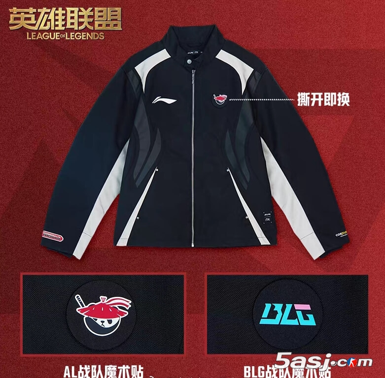 2025LPL戰(zhàn)隊(duì)MSI出征服正式發(fā)售 限量款外套999元 T恤399元