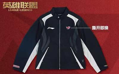 2025LPL戰(zhàn)隊(duì)MSI出征服正式發(fā)售 限量款外套999元 T恤