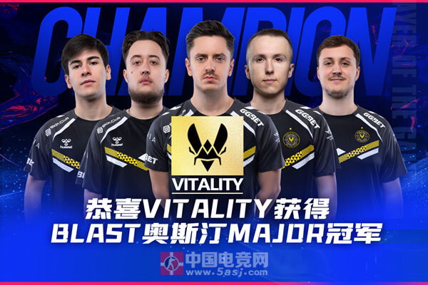 Vitality逆轉(zhuǎn)奪冠！BLAST奧斯汀Major小蜜蜂2-1蒙古隊(duì)豪取七連冠