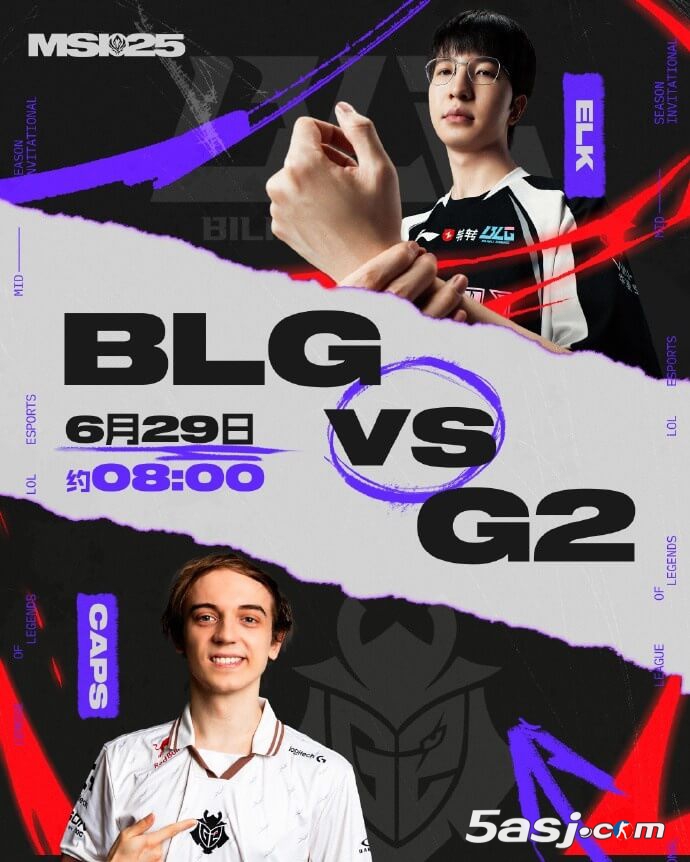 2025季中冠軍賽入圍賽第二日：BLG vs G2生死戰(zhàn) 解說陣