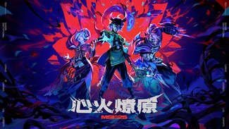 2025 MSI賽制大改：LCK登頂賽區(qū)池 BLG/T1死亡半?yún)^(qū) AL迎戰(zhàn)GEN