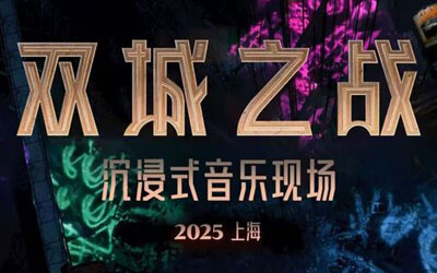 《英雄聯(lián)盟：雙城之戰(zhàn)》第二季斬獲白玉蘭最佳動(dòng)畫！騰訊視頻限免開啟