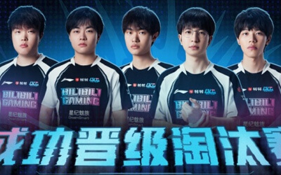 BLG 3-0橫掃G2晉級(jí)MSI淘汰賽 LPL二號(hào)種子延續(xù)不敗戰(zhàn)績