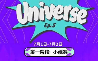 裂變宇宙S5小組賽：Tidebound首日暴打GG 1勝1平暫列A組第一?