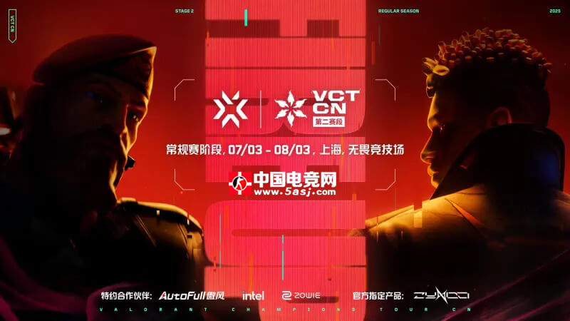 2025 VCT CN聯(lián)賽第二賽段7月3日開戰(zhàn) EDG BLG等12隊爭奪季后賽資格