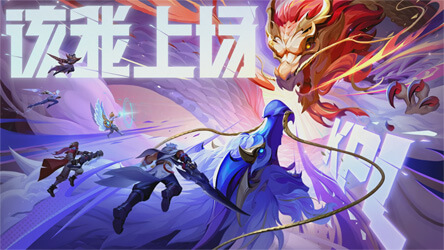 2025KPL夏季賽常規(guī)賽第二輪第二周賽事戰(zhàn)報(bào)：AG領(lǐng)跑S組