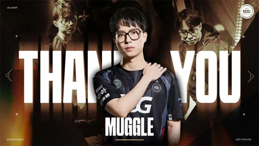 EDG（無畏契約）分部發(fā)布人員變動(dòng)公告：教練唐時(shí)俊(ID: Muggle)正式離隊(duì)