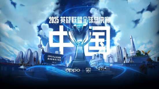 S15抽簽結(jié)果出爐：LPL絕世好簽！TES、AL全勝避內(nèi)戰(zhàn)，BLG遇弱旅G2，LCK卻陷GEN vs T1內(nèi)戰(zhàn)
