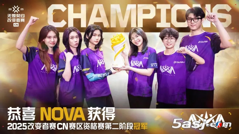 CN賽區(qū)新王登基！NOVA斬獲無畏契約改變者冠軍，出征全球巔峰賽