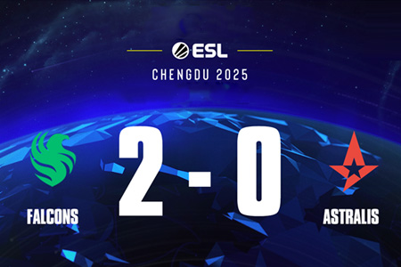 ?IEM成都2025：Falcons 2-0橫掃Astralis晉級(jí)半決賽，m0NESY與NiKo火力全開(kāi)