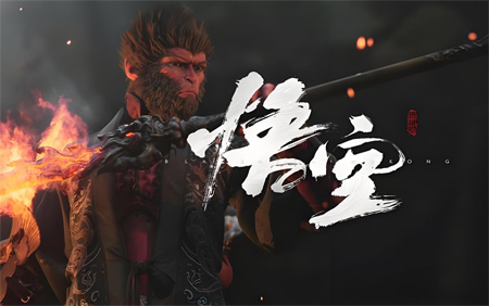 ?《黑神話：悟空》發(fā)售一年仍難逢敵手！外媒盛贊：探索、