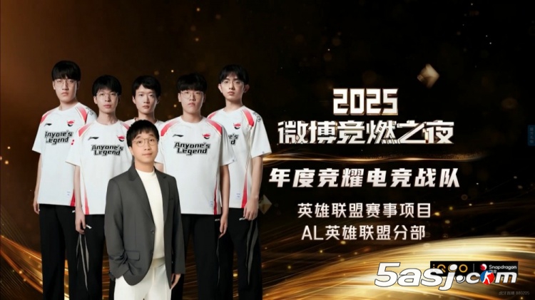 黑馬登頂！AL英雄聯(lián)盟斬獲年度競耀電競戰(zhàn)隊，破陣而出劍指新巔峰