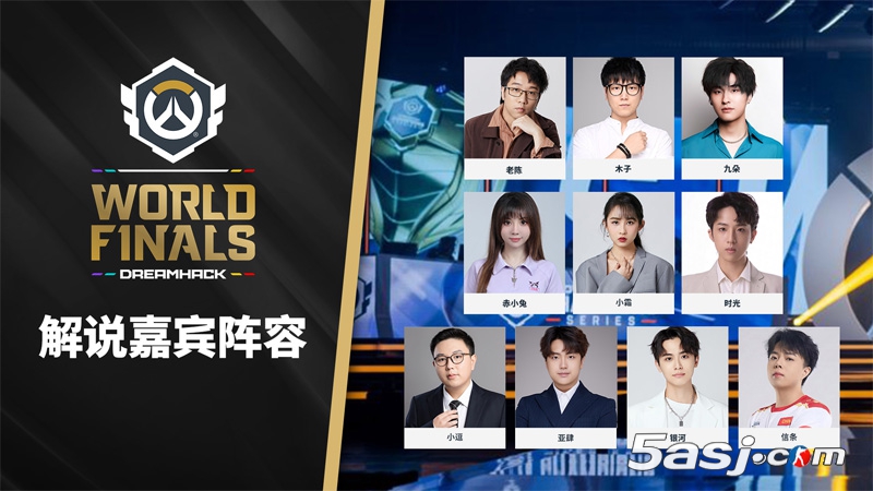 《守望先鋒》冠軍系列賽全球總決賽最全觀賽指南！11月26日開戰(zhàn)！