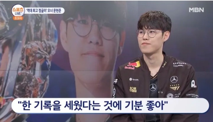 T1打野Oner專訪：比起“歷史第一”，更想成為T1的“一人一城”選手