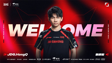JDG發(fā)布人員變動(dòng)公告：中單選手HongQ、打野選手Junjia正式加入
