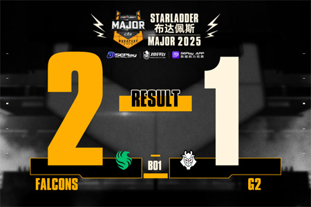 布達(dá)佩斯Major第三階段：Falcons讓一追二逆轉(zhuǎn)G2！m0NESY與kyousuke雙星閃耀