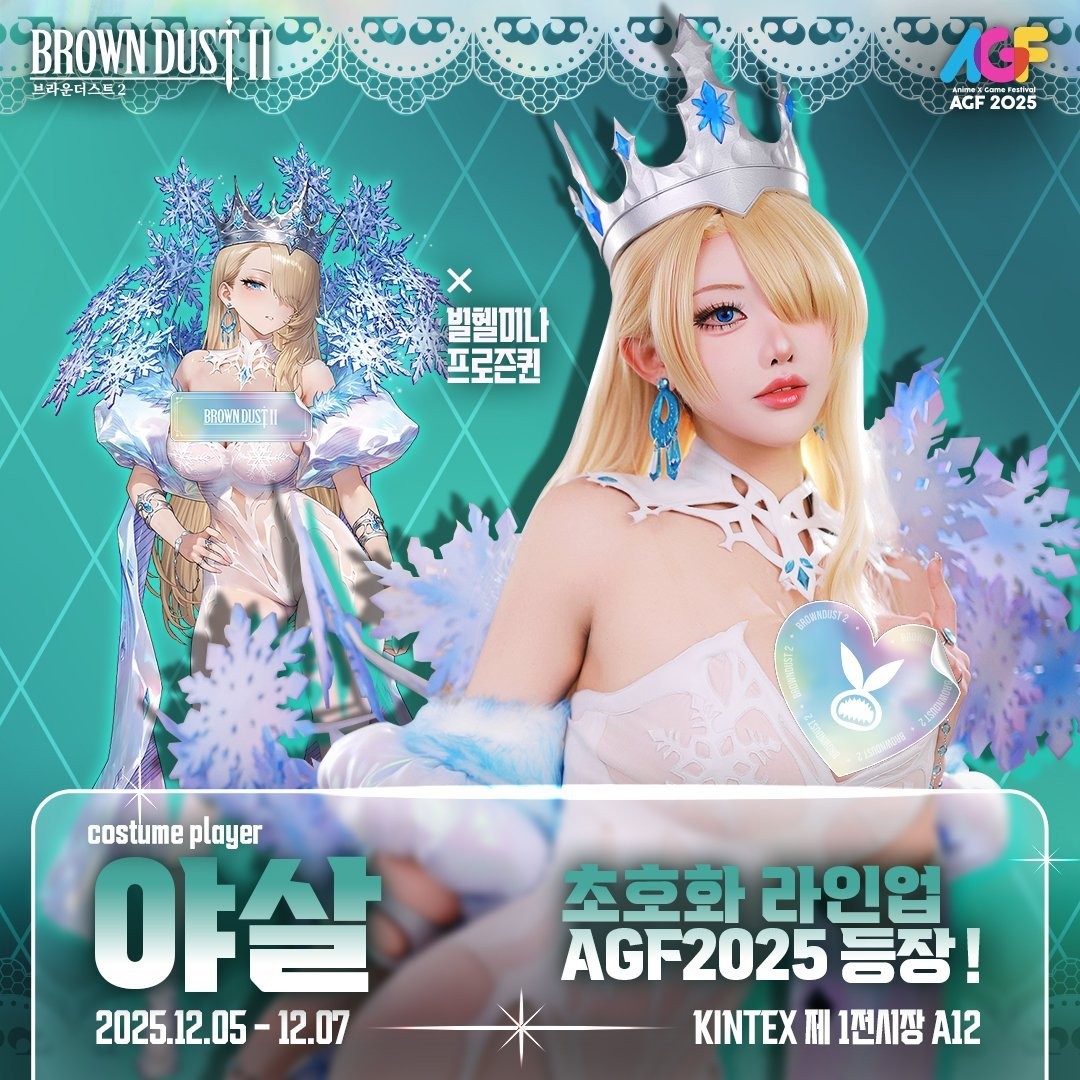 韓援Coser Yasal分享Cos《棕色塵埃2》冰雪女王最新美圖