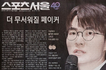 Faker登上首爾體育報頭版：親述續(xù)約T1四年真相！坦言全