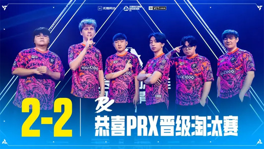 源能國(guó)際邀請(qǐng)賽淘汰賽晉級(jí)戰(zhàn)隊(duì)揭曉：GEN全勝領(lǐng)跑，G2、P