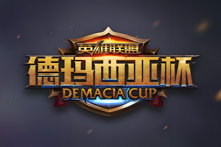 德瑪西亞杯今日賽果：BLG遭爆冷跌至第三，LNG/OMG暫居B