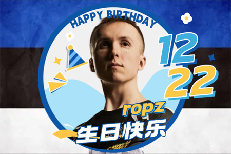 冠軍滿貫慶新生！ropz 26歲生日，回顧2025年包攬九冠加