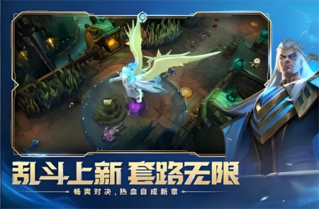 LOL國(guó)服公告：?？怂勾髞y斗或?qū)⒃谙掳姹緯弘x玩家